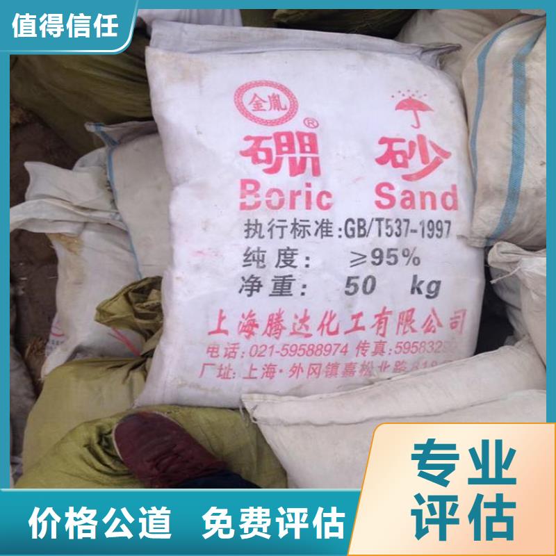 惠州回收红丹粉厂家
