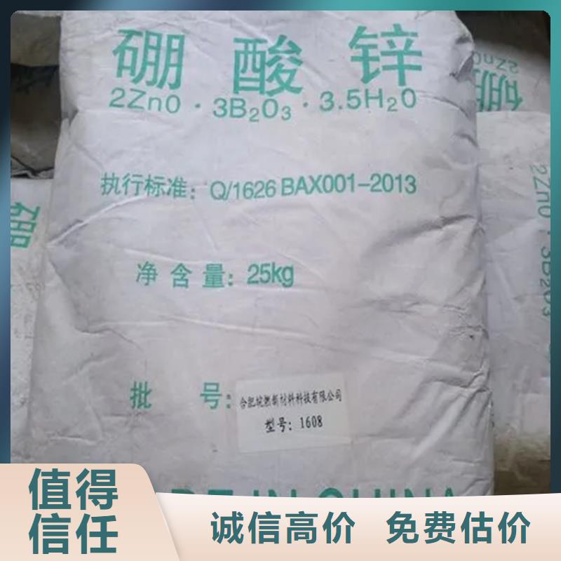 武汉回收六亚甲基二异氰酸酯厂家