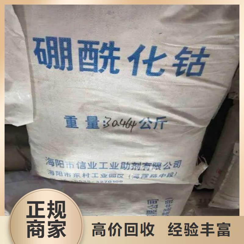 广元回收金红石型钛白粉公司