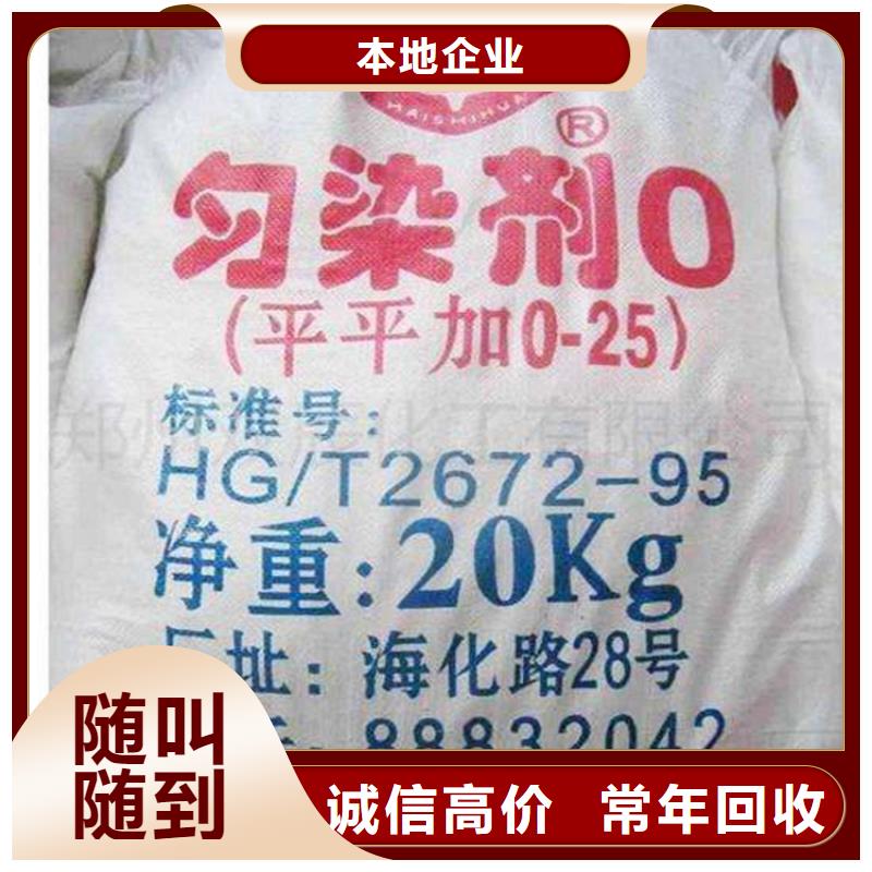 南京回收锌粉价格