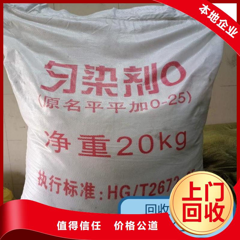 南京化工回收-碳酸锂回收多年行业经验