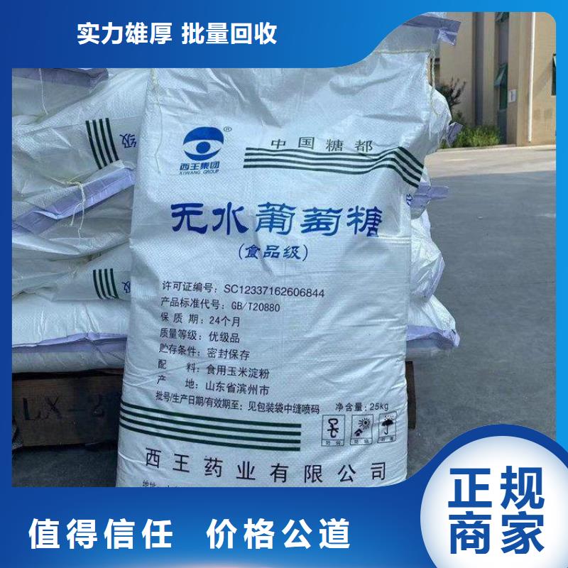 广州回收氯化石蜡大批量收购