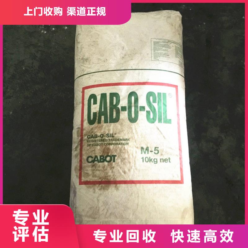 萍乡回收硫酸锌