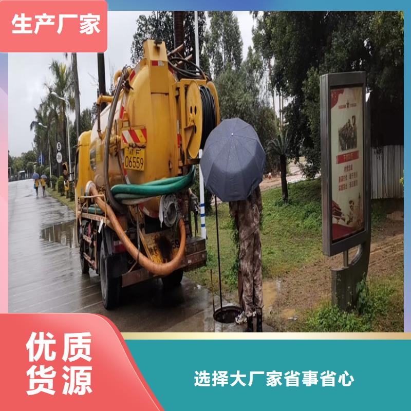苍溪县污水池清理施工团队