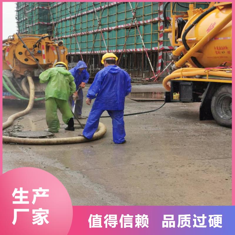 上海化粪池清理污水池清理放心得选择
