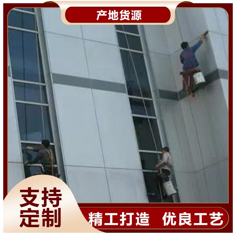 吉安峡江县外墙清洗、高空作业多少钱