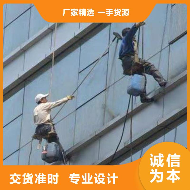 丹寨县高空作业、外墙防水公司