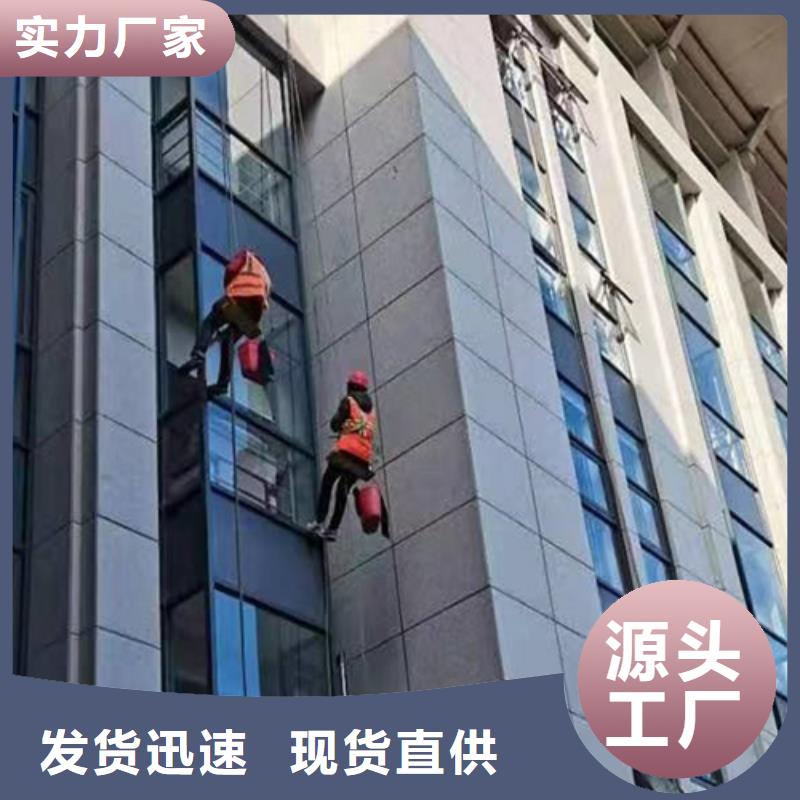 东海县高空作业、蜘蛛人高空施工团队