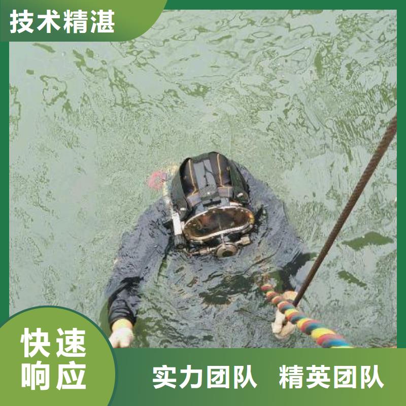 杭州市滨江区水下救援服务为先