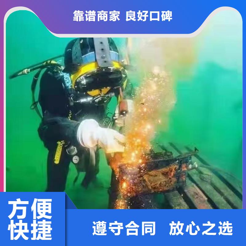 广元市水下救援诚信企业