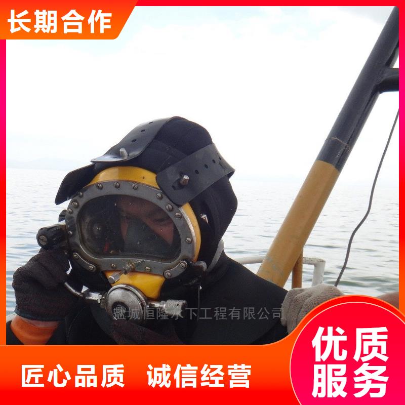 台湾省水下打捞汽车信赖推荐