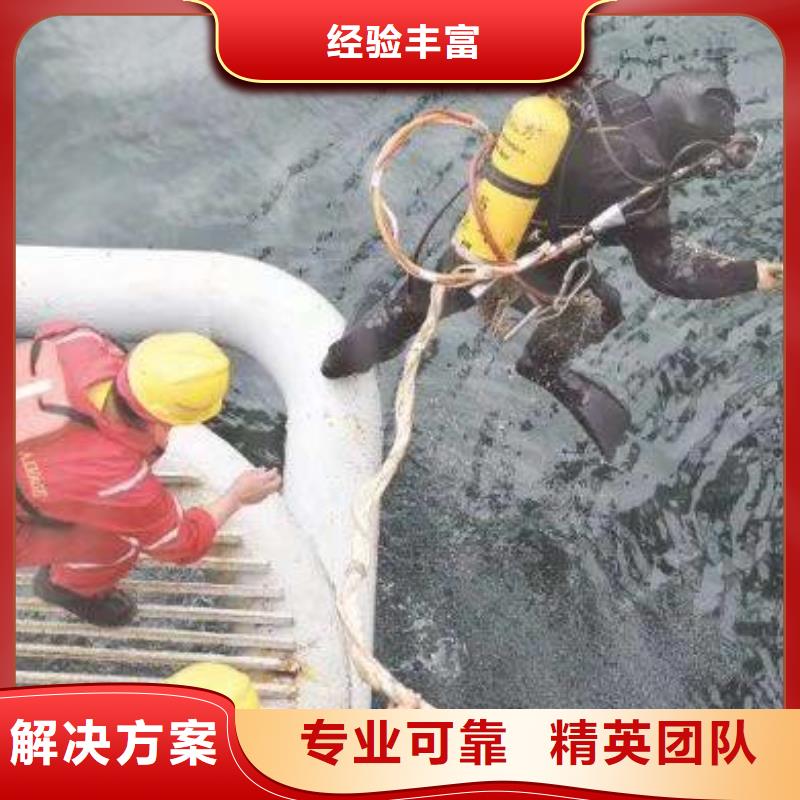重庆市南川区水中打捞手机服务为先
