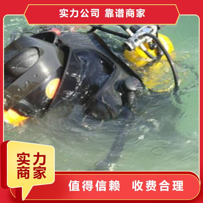 惠州市惠东县水下打捞金项链品质过关