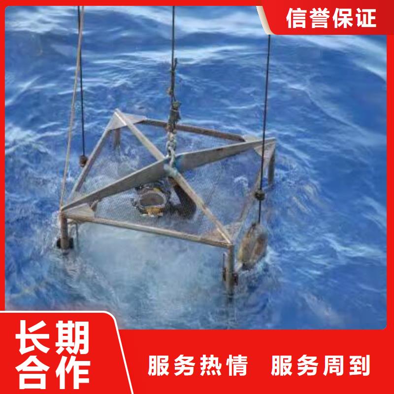 郑州水下打捞手机推荐货源