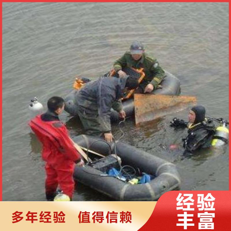 重庆市永川区水下打捞金手镯值得信赖