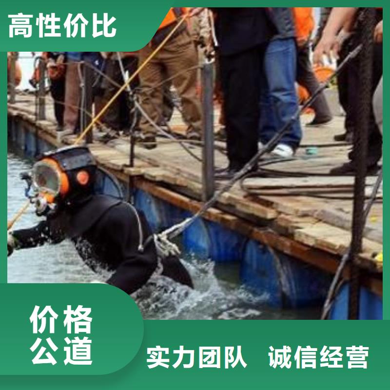 广州市番禺区水下打捞凶器值得信赖