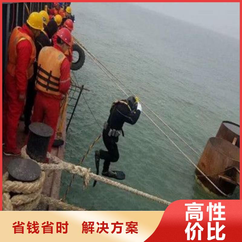 芜湖市无为县水下打捞手机信赖推荐