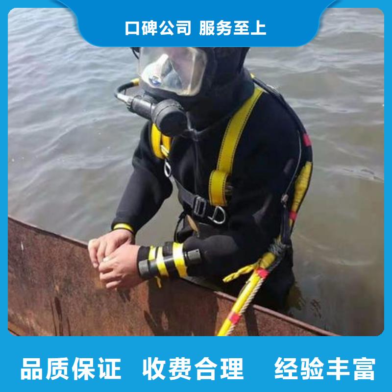 广安市华蓥县水下打捞金项链择优推荐