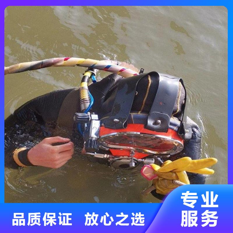 重庆市永川区水下打捞手链多重优惠
