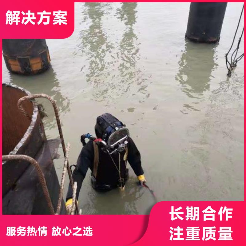 重庆市北碚区水中打捞手机质量放心