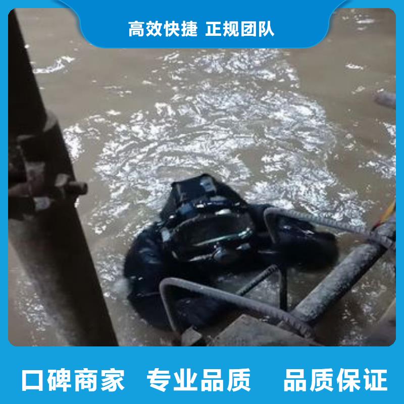 黔南市独山县水下打捞凶器