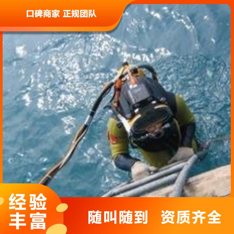 惠州市水下打捞汽车值得信赖