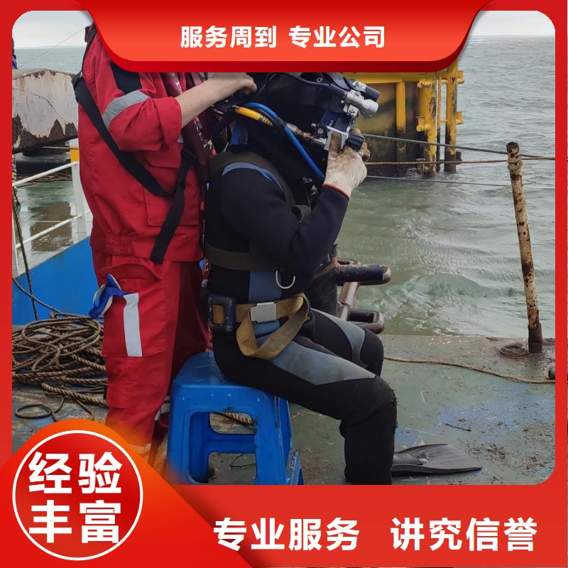 广元市水下打捞手机信息推荐