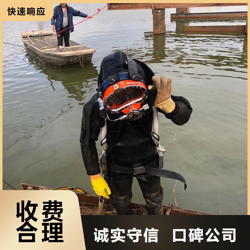葫芦岛市绥中县水中打捞信息推荐