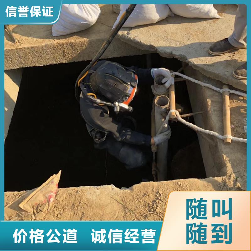 潍坊市临朐县水下打捞金手镯欢迎来电