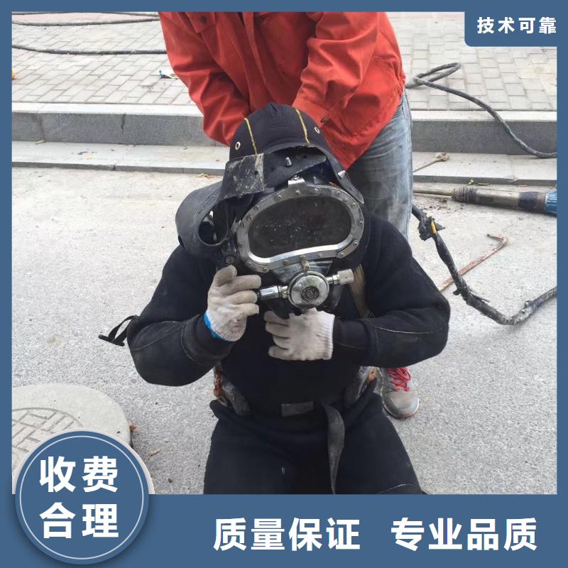 北京市通州区水下打捞手链多重优惠