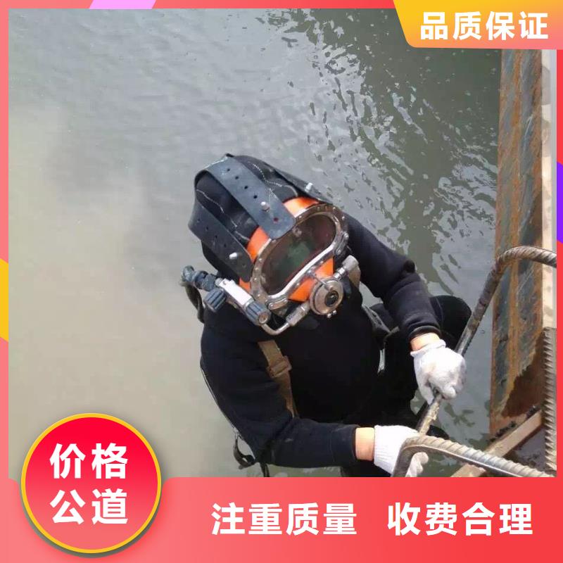 汕头市中国（汕头）华侨经济文化合作试验区水下打捞金手链值得信赖