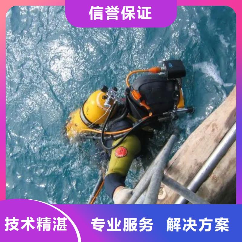 台州市温岭县水下打捞金项链质量放心