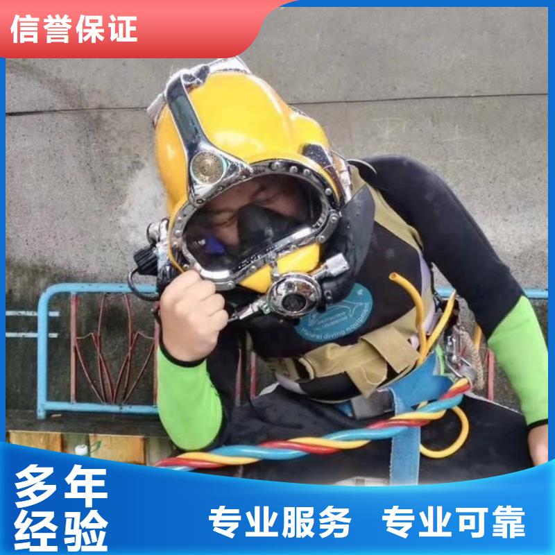 广州水下救援信赖推荐