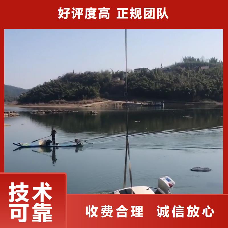 上海市嘉定区水中打捞放心选择