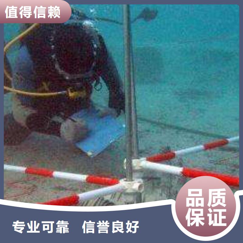 陕西省榆林市靖边县水下打捞手机在线咨询