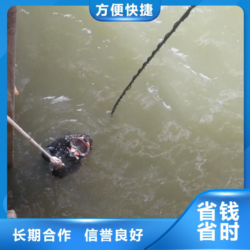 重庆市城口县水下打捞尸体推荐厂家