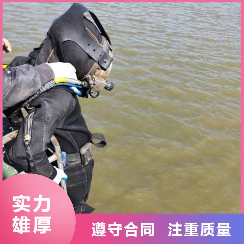 黄山市休宁县水中打捞手机服务为先