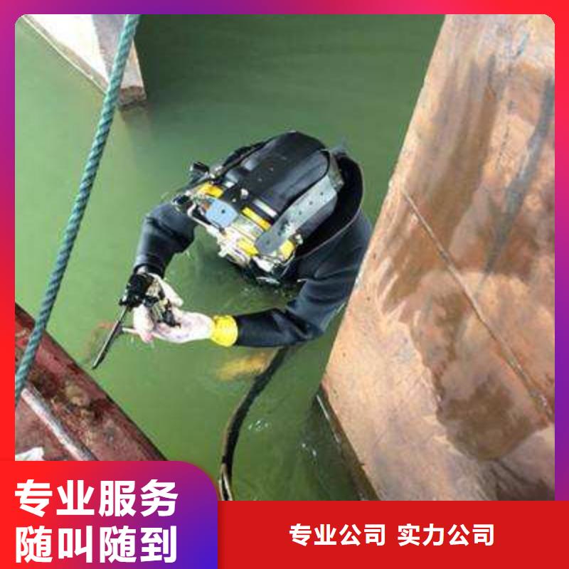 广州市越秀区水下打捞汽车欢迎来电