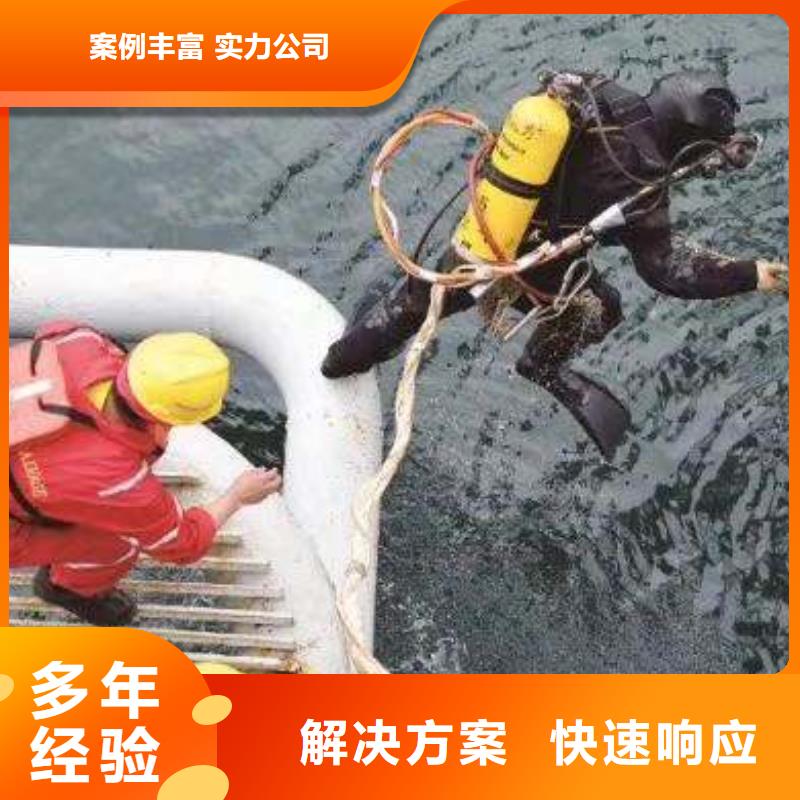 大庆市莎尔图区水下打捞尸体信息推荐