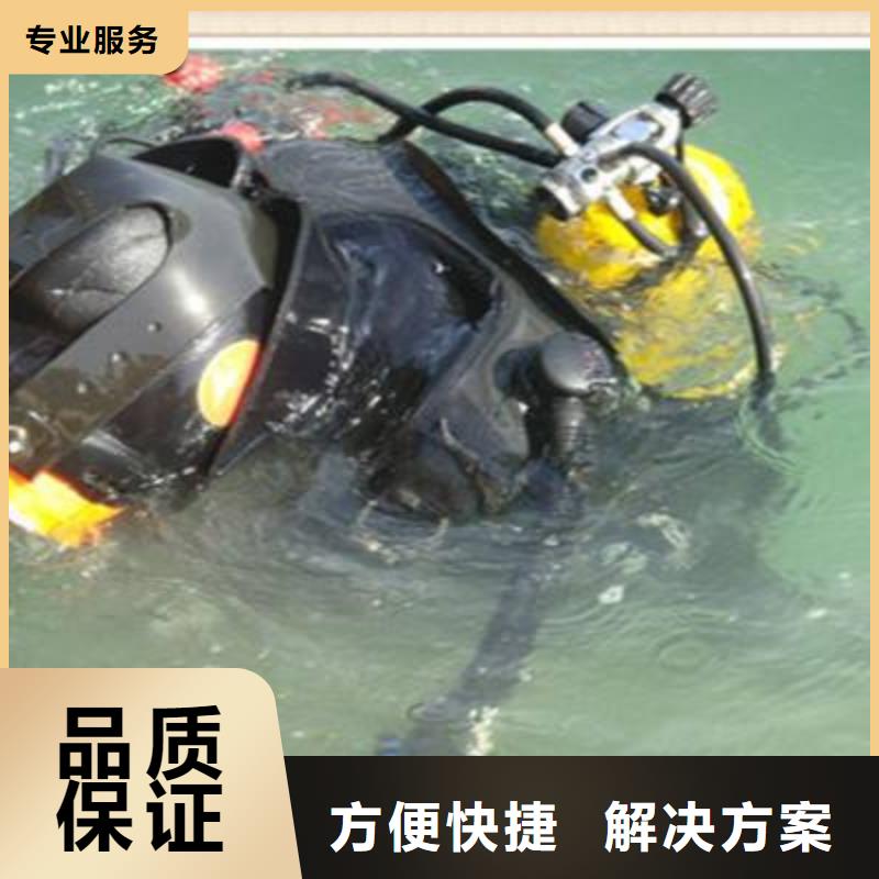 郑州市惠济区水下打捞尸体信赖推荐