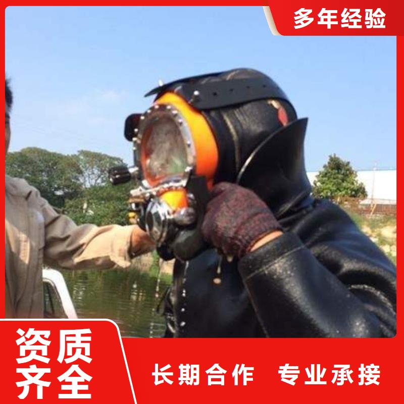 重庆市南川区水下打捞金项链信息推荐