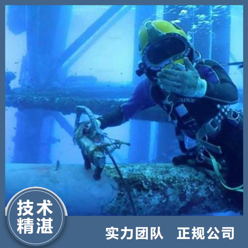 广安市水下打捞金手链值得信赖