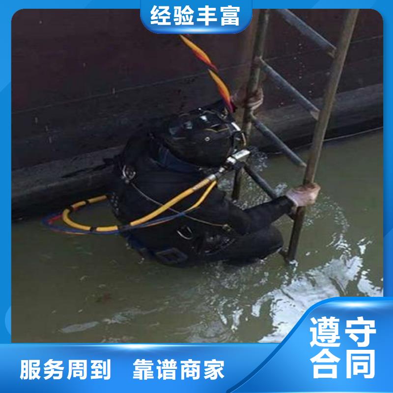 自贡市荣县水下打捞手机