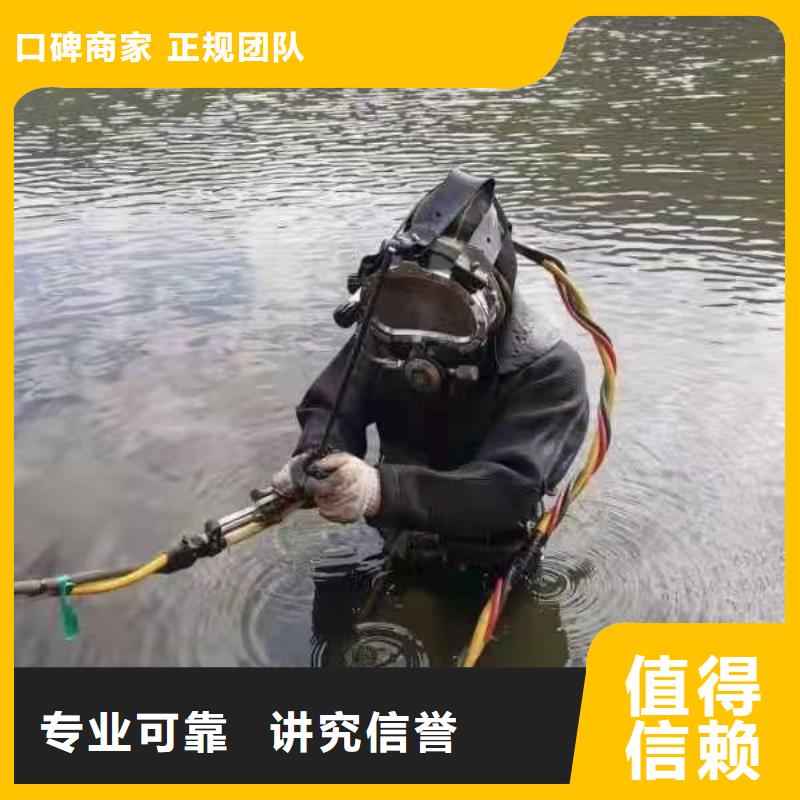广州市南沙区水下打捞金手镯值得信赖