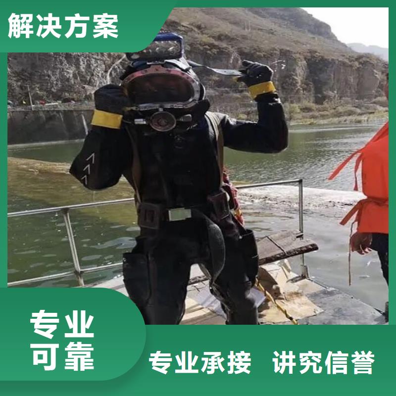 三门峡市湖滨区水下打捞手机信息推荐