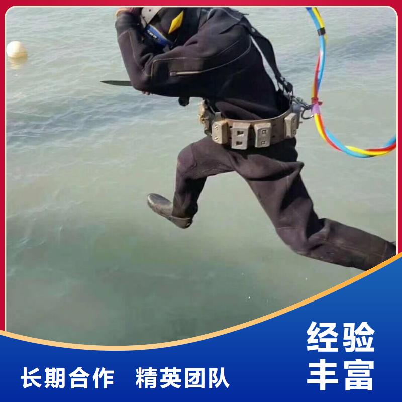 牡丹江市东宁县水下打捞手链多重优惠