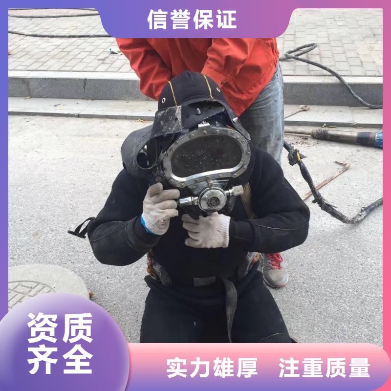 桂林市七星区水下救援
