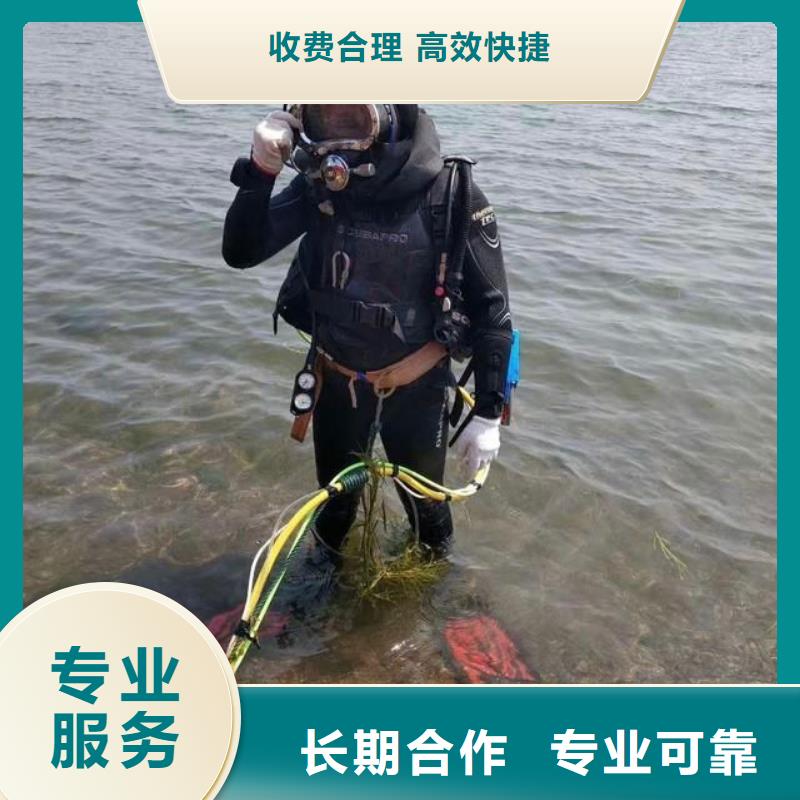 忻州市代县水下打捞手链免费咨询