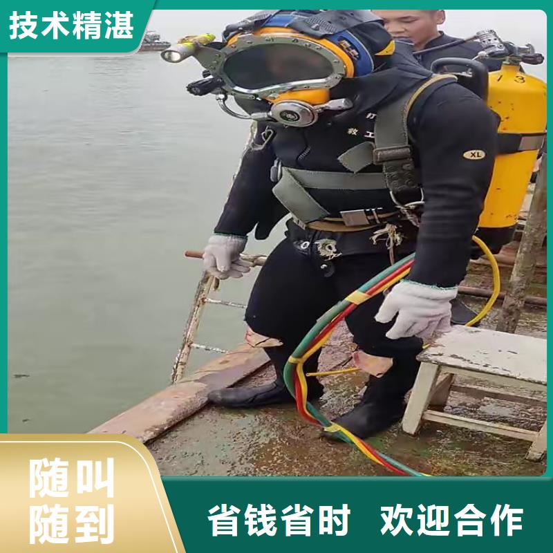 成都市新津县水下救援推荐厂家