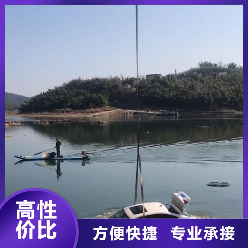 桂林市永福县水下打捞手机信赖推荐
